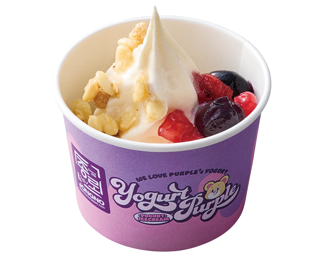 ぐるぐるまぜてね　きんぐスロッピー ～Yogurt Purple～